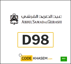 Abdul Samad Al Qurashi Coupon D98