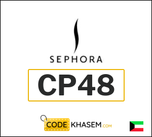 Sephora Coupon CP48