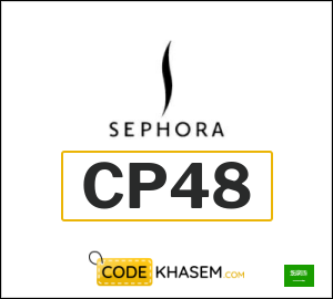 Sephora Coupon CP48