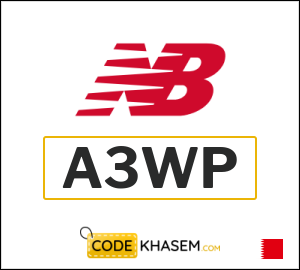 New Balance Coupon A3WP