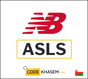 New Balance Discount Code 2026 (ASLS)
