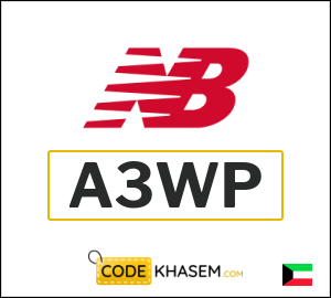 New Balance Discount Code 2026 (A3WP)