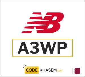 New Balance Discount Code 2026 (A3WP)