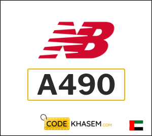 New Balance Coupon A490