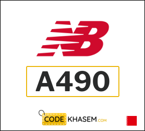New Balance Coupon A490