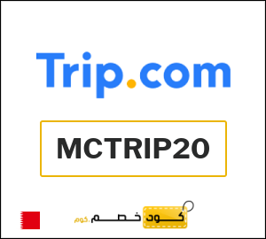 كوبون خصم تريب MCTRIP20