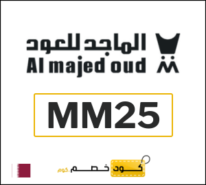 عروض الماجد للعود 2026 | كوبون 10% (MM25)