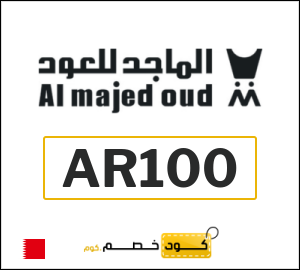 كوبون خصم الماجد للعود AR100