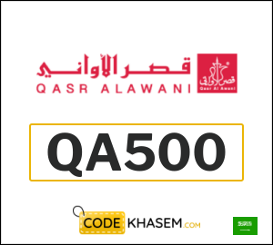 Qasr Al Awani Discount Code