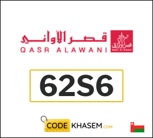 Qasr Al Awani Discount Code
