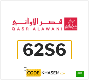 Qasr Al Awani Coupon 62S6