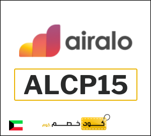كود خصم إيرالو