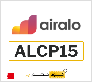 كود خصم إيرالو