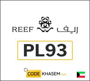 Reef Perfumes Coupon PL93