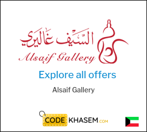 Alsaif Gallery Discount Code