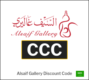 Alsaif Gallery Coupon CCC