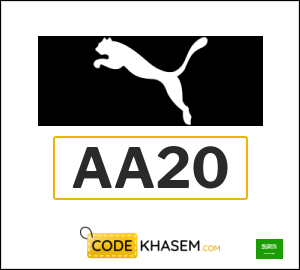 Puma Discount Code