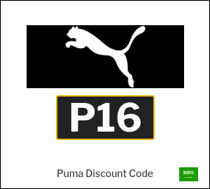 Puma Coupon P16