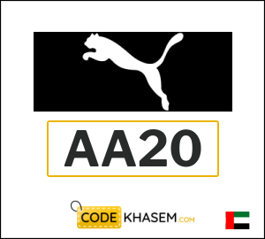 Puma Coupon AA20