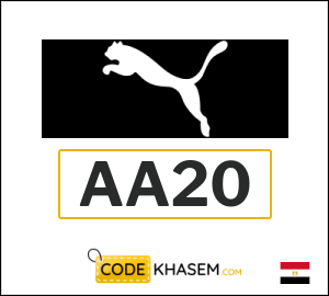 Puma Coupon AA20