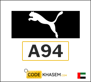 Puma Coupon A94