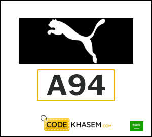 Puma Coupon A94