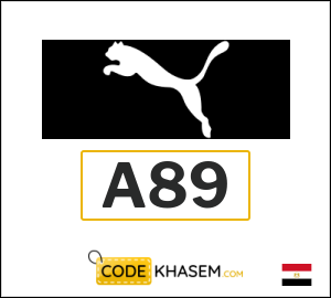 Puma Coupon A89