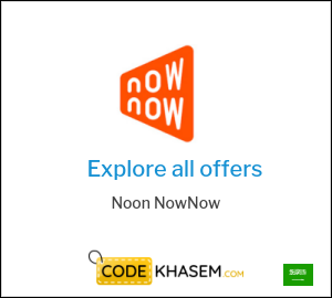 Noon NowNow Discount Code