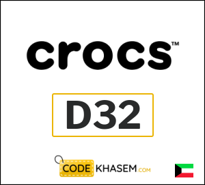 Crocs Discount Code