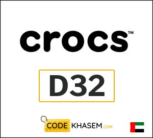 Crocs Coupon D32