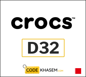 Crocs Coupon D32