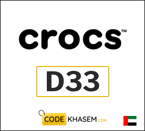 Crocs Coupon D33