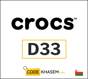 Crocs Coupon D33
