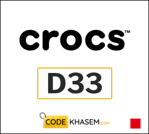 Crocs Coupon D33