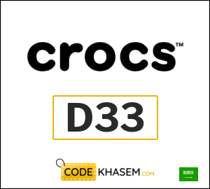 Crocs Coupon D33