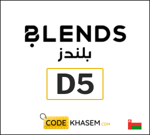 Blends Discount Code