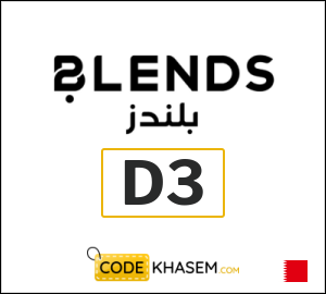 Blends Coupon D3