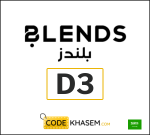 Blends Coupon D3