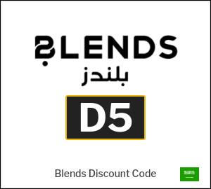 Blends Coupon D5