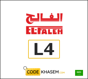 ElFaleh Discount Code