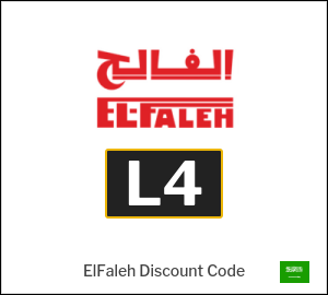 ElFaleh Discount Code