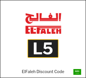 ElFaleh Coupon L5