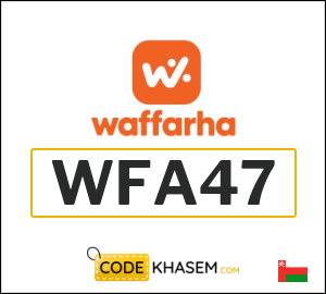 Waffarha Coupon R11