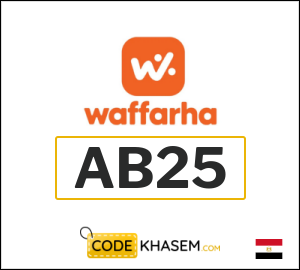 Waffarha Coupon AB8
