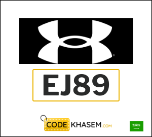 Under Armour Coupon EJ89