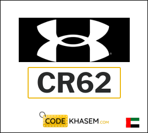 Under Armour Coupon CR62