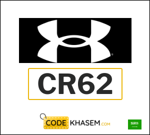 Under Armour Coupon CR62