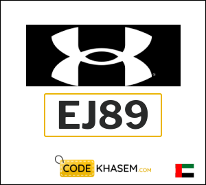 Under Armour Coupon EJ89