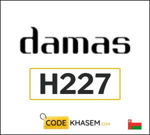 Damas Coupon H227