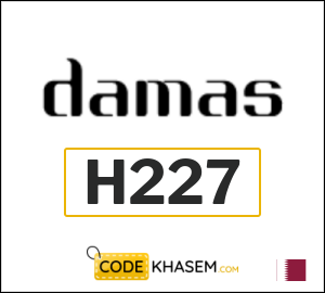 Damas Coupon H227